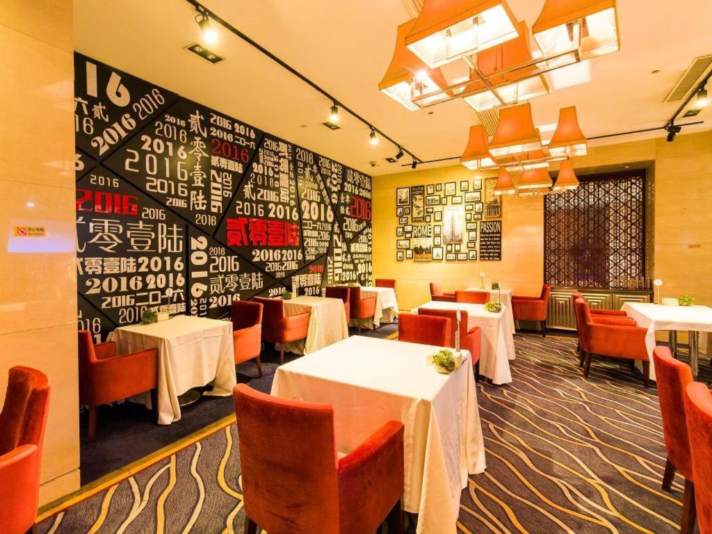 בייג'ינג China Palace Hotel מראה חיצוני תמונה
