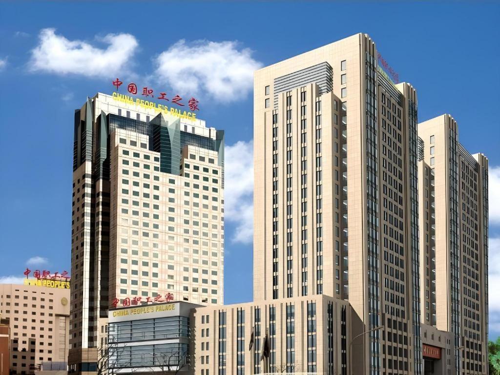 בייג'ינג China Palace Hotel מראה חיצוני תמונה